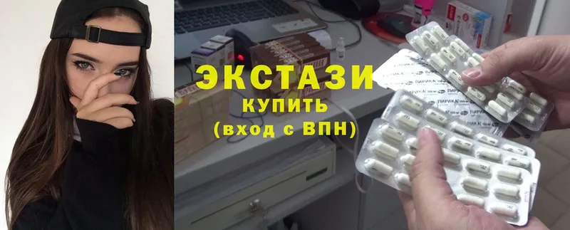 hydra ONION  Пугачёв  Ecstasy круглые 